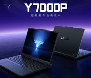 2025 游戏本选购大揭秘：酷睿 Ultra7 255HX 如何称霸主流市场，化身全能ACE？