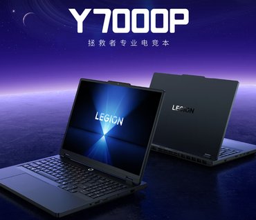 2025 游戏本选购大揭秘：酷睿 Ultra7 255HX 如何称霸主流市场，化身全能ACE？