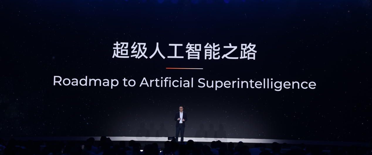 阿里吴泳铭:AGI只是起点,超级人工智能ASI才是终极目标