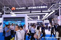 數(shù)智底座+行業(yè)生態(tài)，華為揭開(kāi)智能城軌新篇章