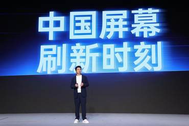 从高刷到超高刷！一加15首发第三代东方屏，莱茵金标护眼+全场景165帧刷新体验