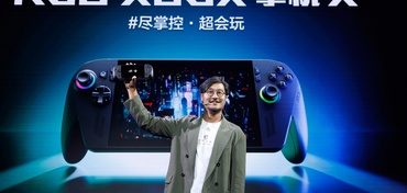 XBOX纯血联合！ROG XBOX 掌机 X 6499元正式开售