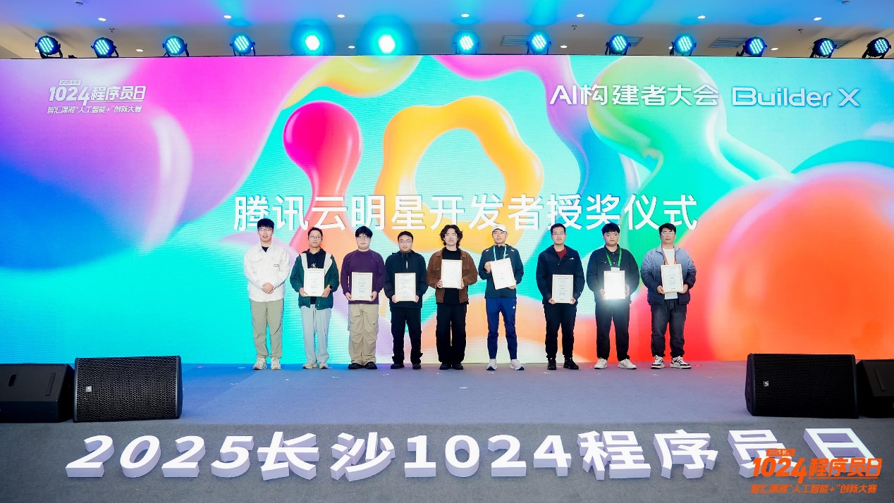 今年1024“程序员春晚”看什么？看黑客松冠军玩转AI开发工具