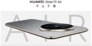 4199元起！华为Mate70 Air上架：可选麒麟9020A/B芯片，6500mAh电池，薄至6.6mm