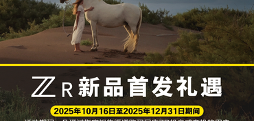 尼康ZR新品首发礼遇活动延期至2025年12月31日