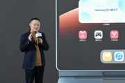 华为MatePad Edge亮相 鸿蒙二合一平板电脑将重塑市场格局