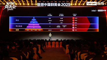 联想刘军：同比增长24%，中国区营收创上半财年新纪录