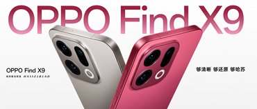 实力领跑高端市场！OPPO Find X9系列国内激活量Top3，海外销量翻倍