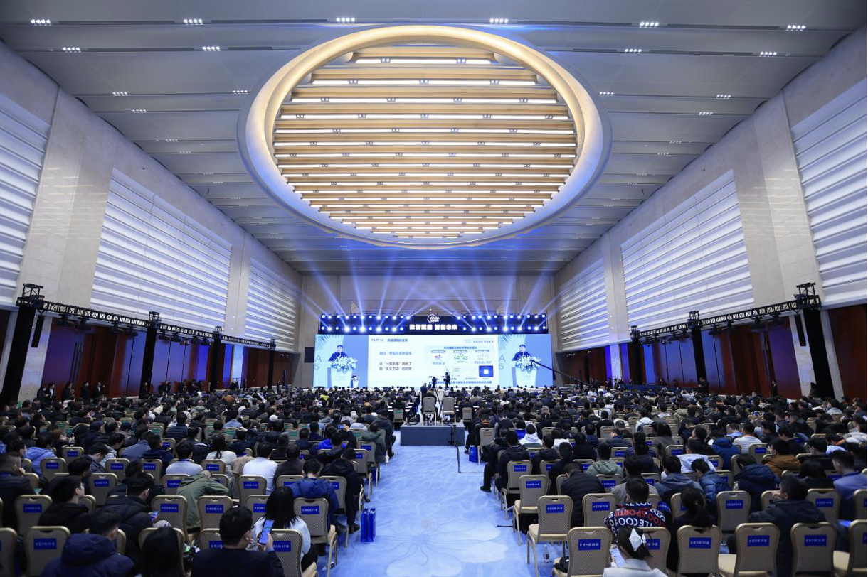 数智赋能 智御未来，第十五届网络安全漏洞分析与风险评估大会在天津盛大启幕