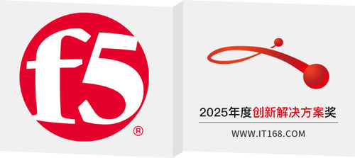 2025年度IT168技术卓越奖名单：云计算类(图5)