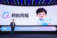 蚂蚁集团AQ升级为“蚂蚁阿福”：从医疗到健康 从AI工具到AI朋友