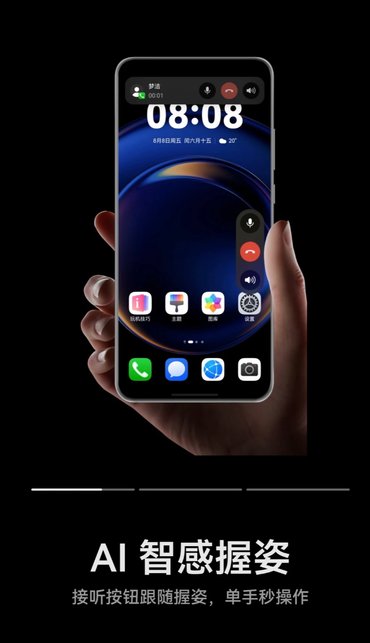 影像机皇华为Pura 80系列到手即可体验鸿蒙6，智慧体验再进阶