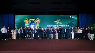 六年同行，再启新程：骁龙与中国国家地理共同推动跨移动终端自然影像创作