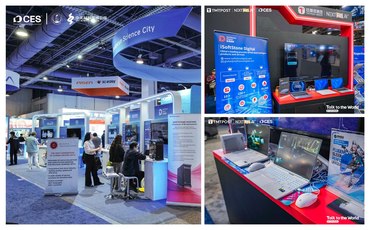 软通国际CES 2026重磅发布：以“全栈智能”打破边界，重塑中国科技企业出海范式