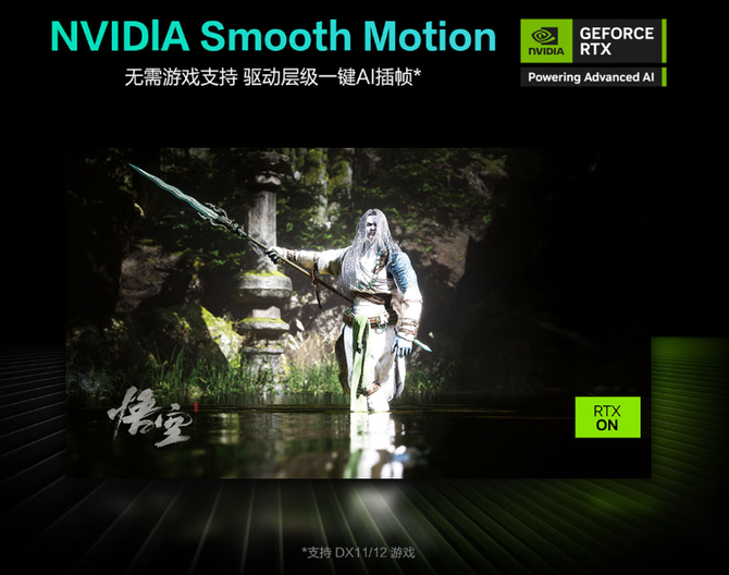 爆款好物限时超低价！搭载RTX5070显卡华硕天选6Pro锐龙版到手价仅7649元(图3)