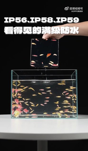 OPPO Find N6 再预热：鱼缸实测满级防水 久用无折痕重塑折叠屏标准