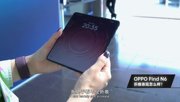 MWC2026名场面！OPPO Find N6 内屏 “近乎无折痕” 惊艳全场，老外直呼震撼