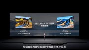 巨幕时代最强音！TCL携163吋Micro LED双曜，让豪宅进入未来显示时代