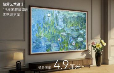 2026年电视怎么选？华为Vision智慧屏 6低反光看得清成购机首选