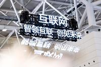 华为中国合作伙伴大会2026：探秘互联网AI黑科技