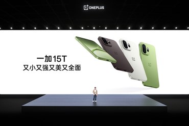 一加15T售价4299元起，性能续航超越大屏，旗舰体验完胜小屏