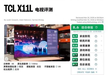 Rtings权威认证！TCL X11L登顶液晶电视榜首，SQD-Mini LED实力不凡