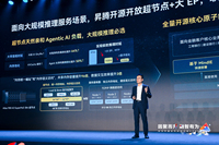 算力底座与生态共振：昇腾为伙伴铺就行业数智化“高速公路”