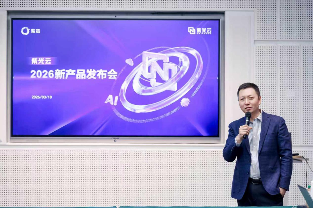 紫光云深耕B端AI：以图纸与芯片大模型驱动行业变革