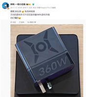 荣耀 WIN 游戏本 360W 氮化镓适配器亮相，可单独购买