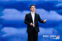 AI进入“动手做事”时代，华为联合伙伴深耕行业数智化