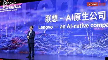 联想定调全面转向AI原生：确立联想在混合式人工智能领域的领先地位