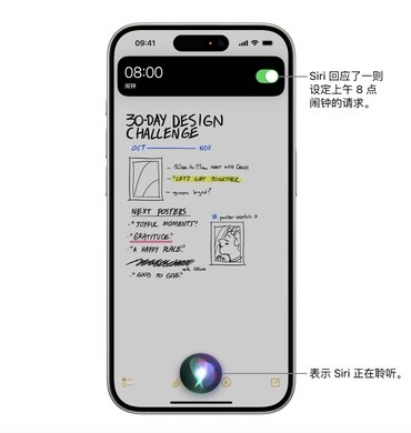 苹果测试Siri一次处理多指令：打造不一样的全新体验