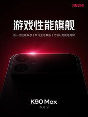 小米REDMI K90 Max风冷散热参数公布：独立密闭风道+三防，高速强冷模式100秒降温10℃