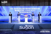 液冷迈入“兆瓦时代”：曙光数创以“范式革命”重构智算基础设施底座