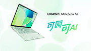 华为 MateBook 14 鸿蒙版官宣：搭载云晰柔光屏与波点艺术圆键盘，4 月 20 日发布