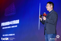 北电数智谢东：以AI时代的生产力系统，构建“一底座、两突围”的产城发展新范式