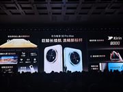 华为中端产品线强势内卷：博主爆料华为正在评估万级超大容量电池新手机方案