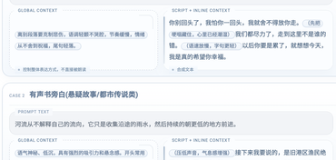 阶跃星辰发布语音生成模型 StepAudio 2.5 TTS：引入双档语境控制实现精细演绎