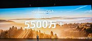 华为鸿蒙 HarmonyOS 6.1.0 Release 版发布：终端设备数突破 5500 万