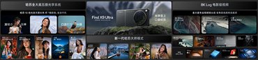 OPPO Find X9s Pro 成 26 年最后一个不涨价旗舰新机