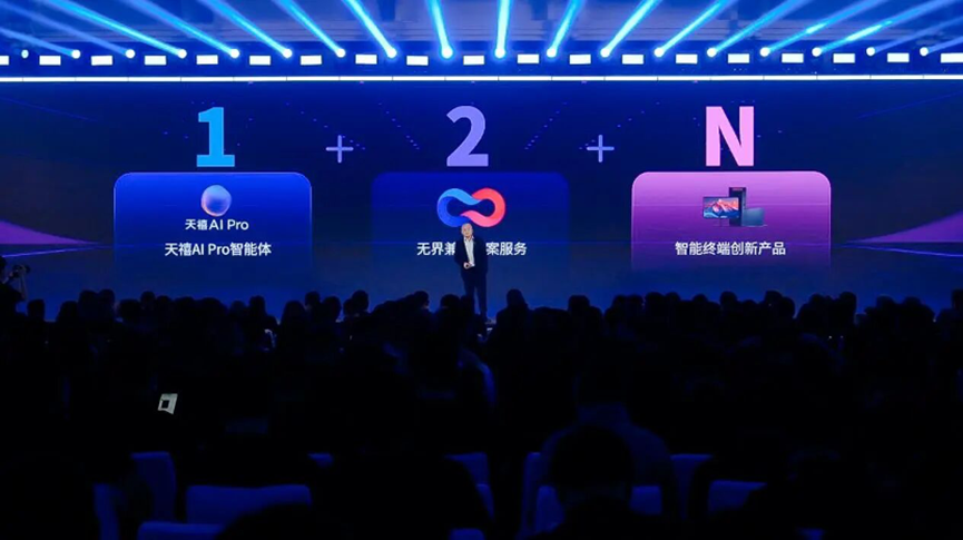 信创PC迎来关键拐点，联想开天“1+2+N”策略为政企AI兜底