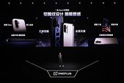 一加 Ace 6 至尊版出厂搭载 ColorOS 16，支持三大版本升级与四年安全更新