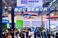 一馆看尽AI黑科技！中国移动点亮智能新空间！