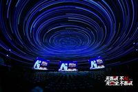 无智联不AI，无安全不智联｜华为2026星河AI网络商业峰会在深圳成功举办