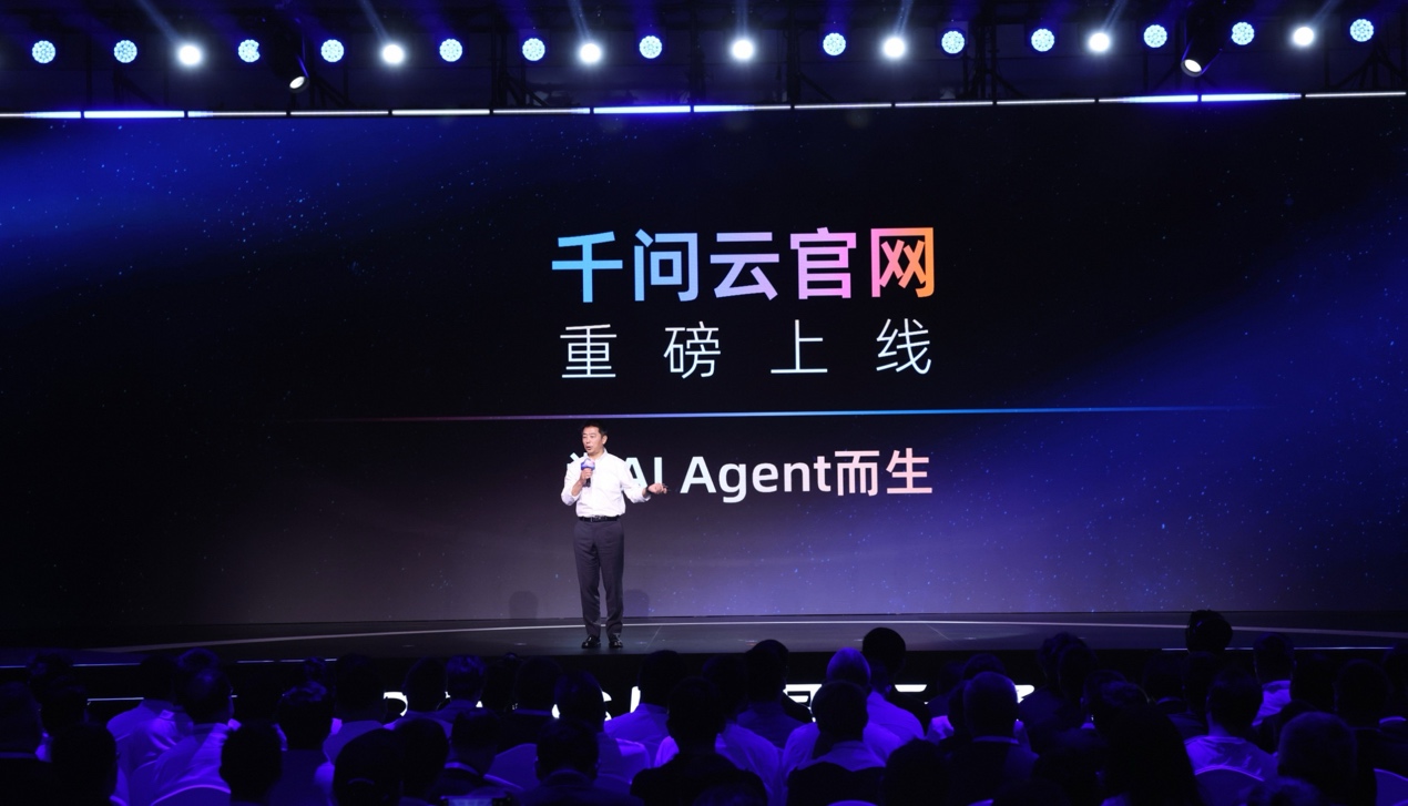 阿里云发布为Agent而生的全新AI产品官网“千问云”，模型服务全面Skill、CLI化