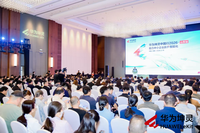 赋能小微 智赢未来, 华为坤灵中国行2026·山东站成功举办