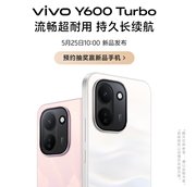vivo Y600 Turbo 手机开启预约：9000mAh 蓝海电池、骁龙 7s Gen 4，30 应用后台保活