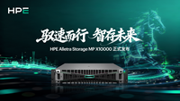 HPE发AI智能体存储HPE Alletra Storage MP X10000