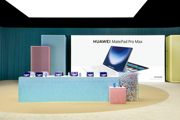 华为 MatePad Pro Max 正式发布，5999 元起
