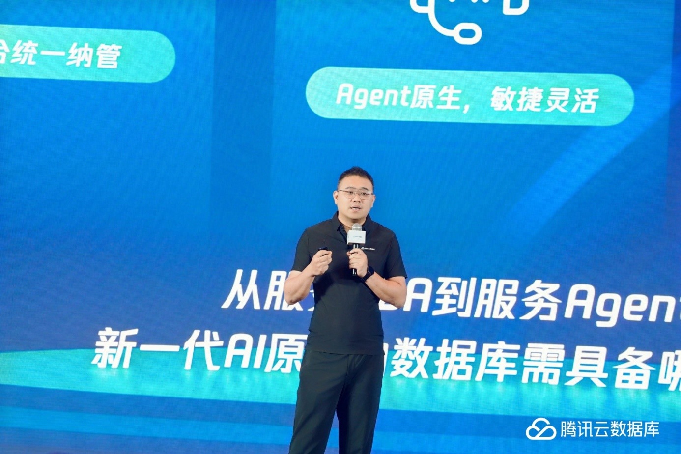 ​腾讯云数据库全栈能力升级：当Agent成为第一用户，底层逻辑彻底变了！